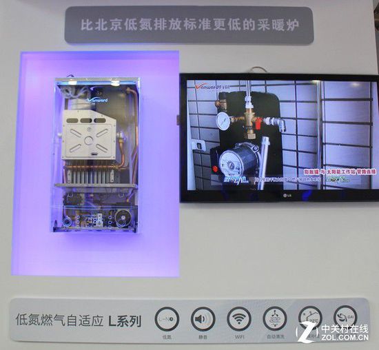 見證非凡采暖科技 萬和新品亮相中國供熱展