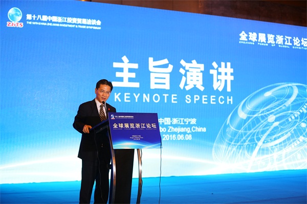 全球展覽浙江論壇立高旨助發展(圖4)