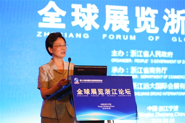 全球展覽浙江論壇立高旨助發展(圖2)