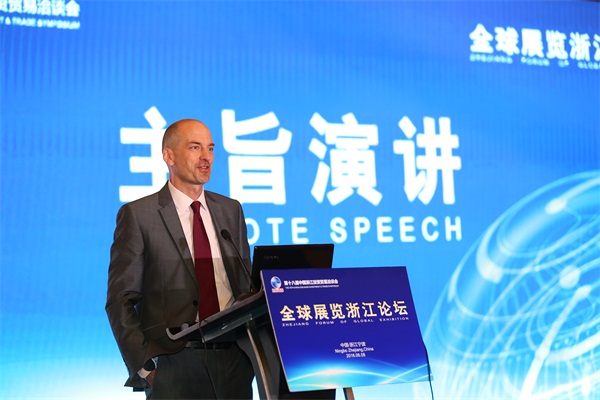 全球展覽浙江論壇立高旨助發展(圖6)