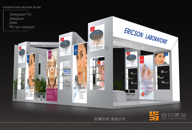 蓓麗雅 展覽設計搭建(圖1)