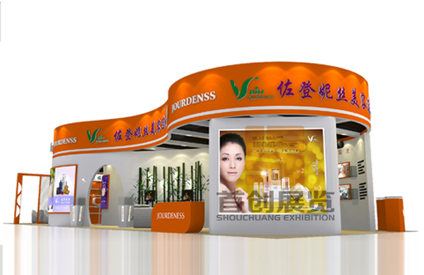 左登妮絲 展臺設計搭建(圖2)