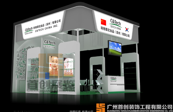 科特琪 展覽設計制作(圖2)