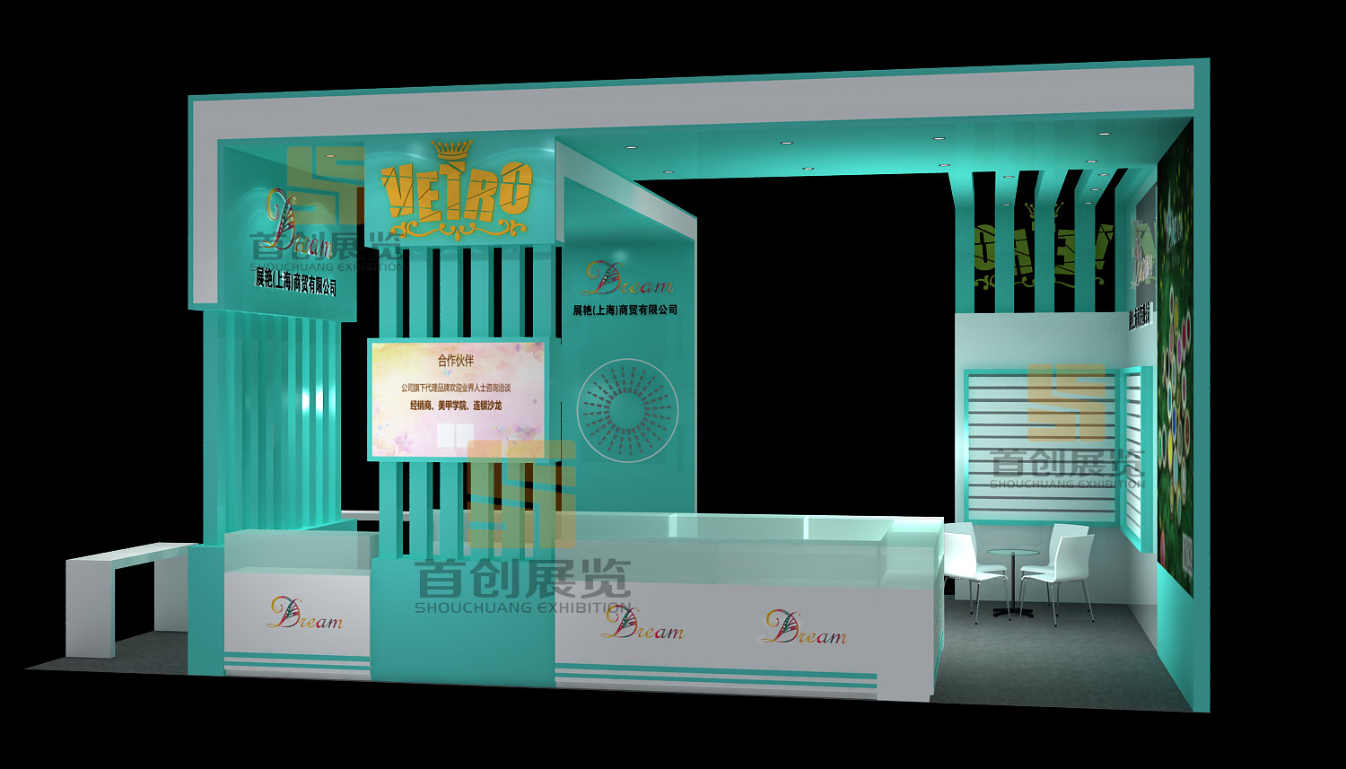 展艷 高端展覽設(shè)計(圖1)