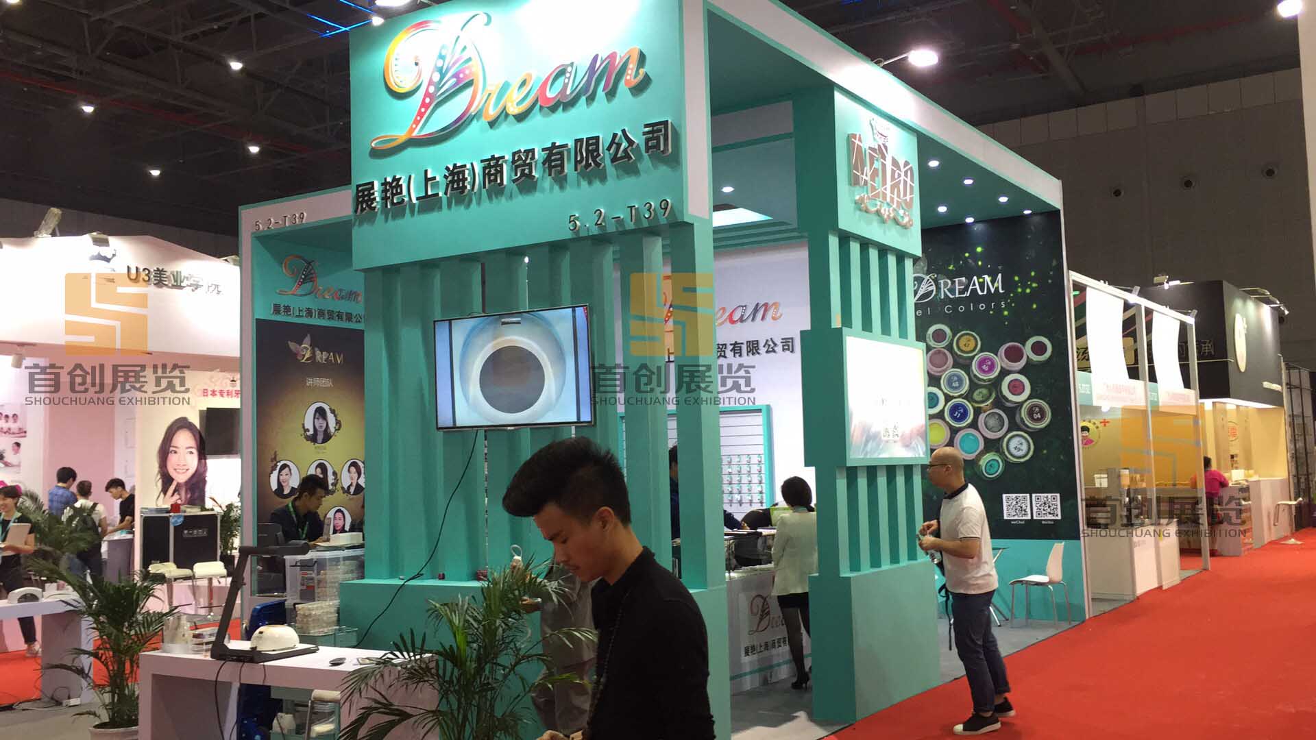 展艷 高端展覽設(shè)計(圖2)