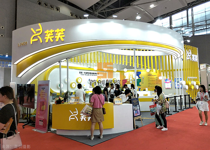 芙芙 美博會展覽(圖1)