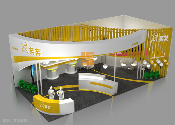 芙芙 美博會展覽(圖3)